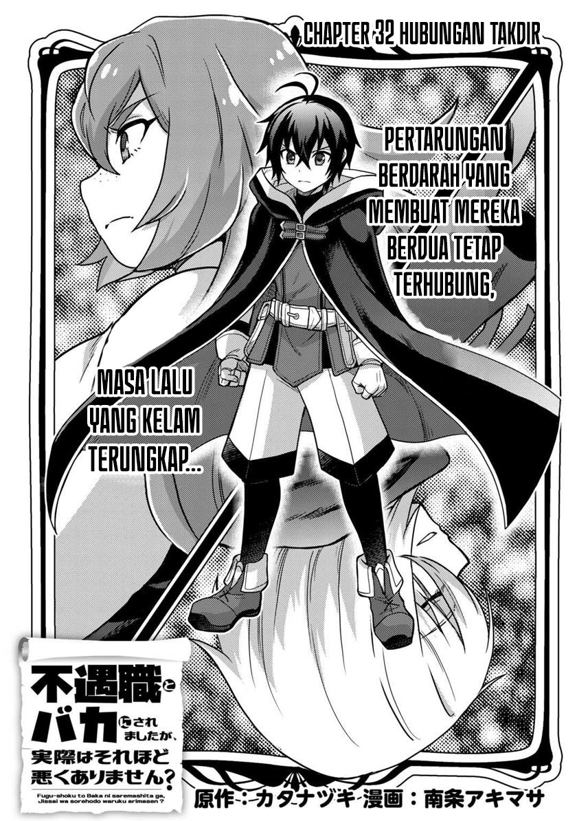 Fuguushoku to Baka ni Saremashita ga Jissai wa Sorehodo Waruku Arimasen? chapter 32